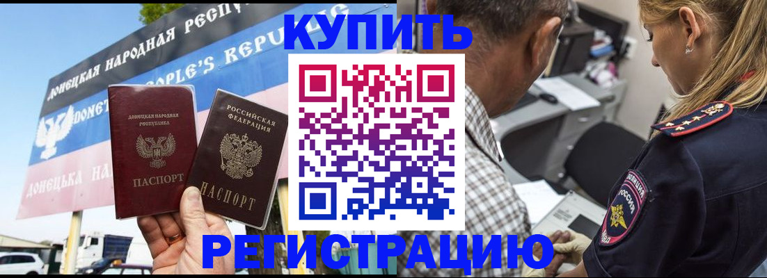 временная регистрация госуслуги в Онеге