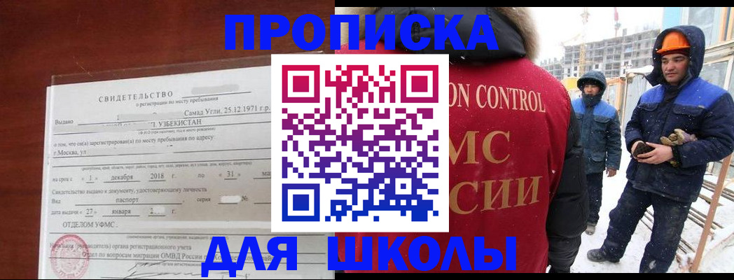 форма 3 в Онеге